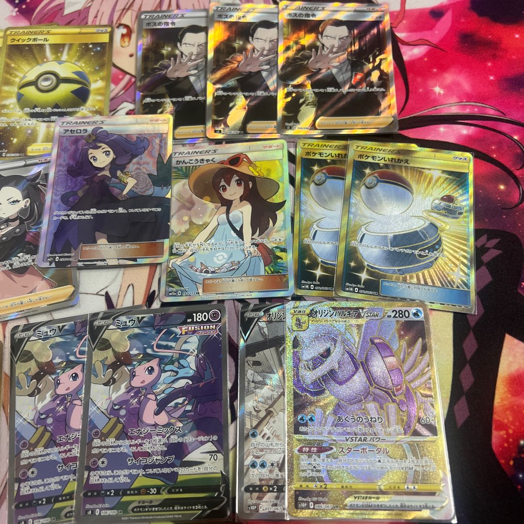 Limited time price reduction! Image confirmed! Aim for Acerola, Oripa! For Order