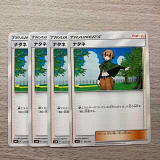 Special Price】Gardenia TD 121/131 4pcs. 4枚