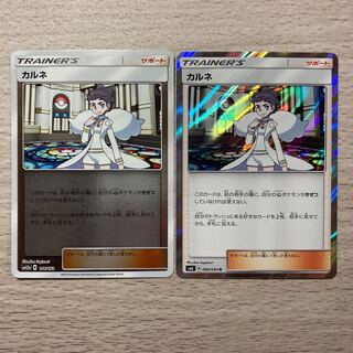 Special Price] Diantha (Kira, Mirror)