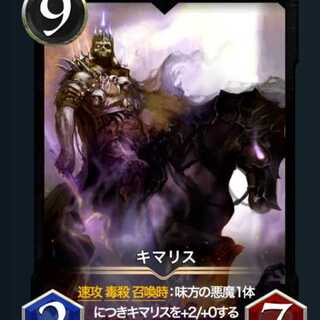 Kima Squirrel Cryptospells