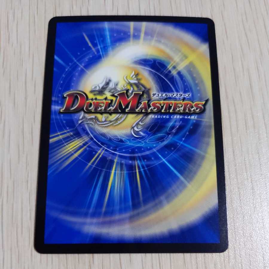 キング・ザ・スロットン7|7777777