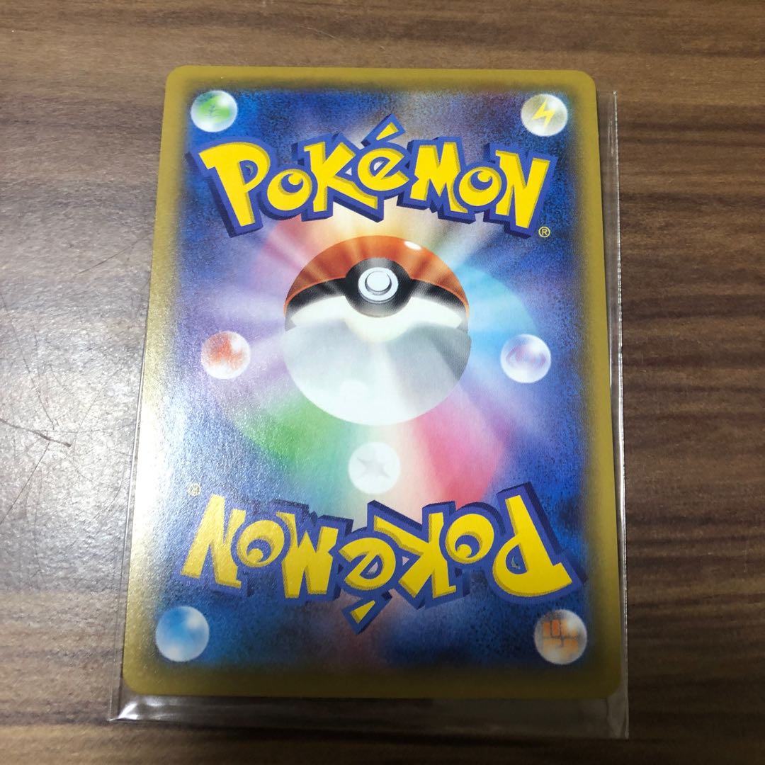 DragapultV SSR 317/190