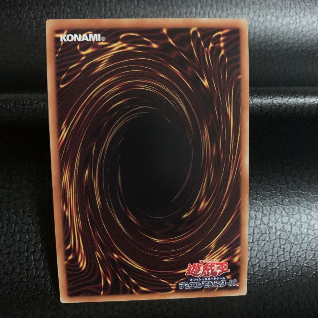 Cyberse Quantum Dragon Ultra Rare JP038