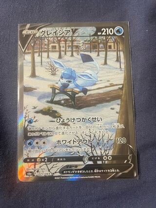 Glaceon sgym