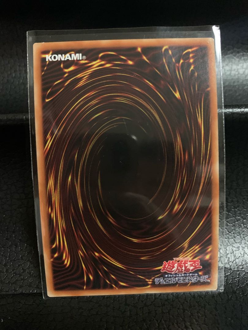 Umi Crystal Maiden Coral Triangle Ultra Rare JP033