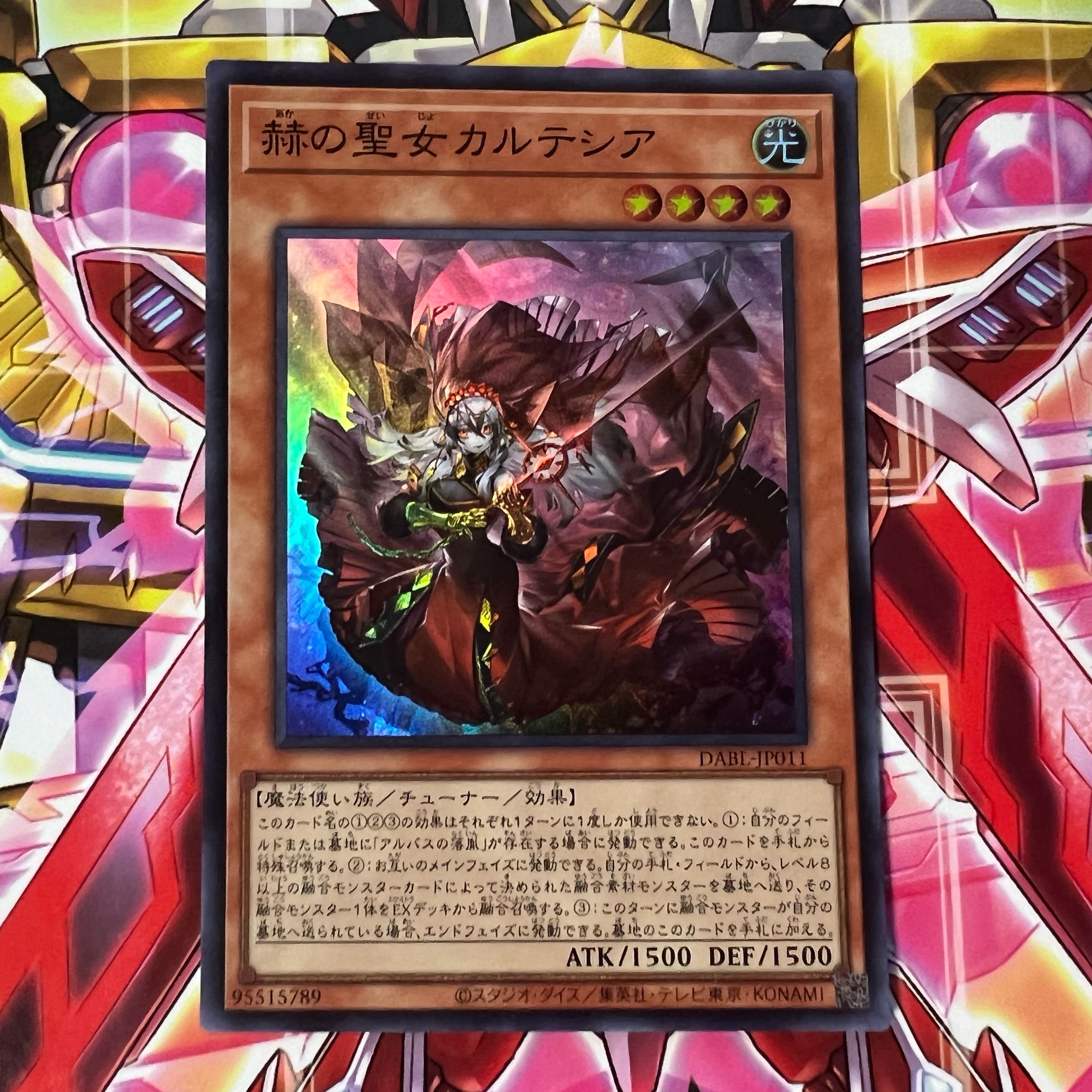 Cartesia, Saint of Brilliance, Super Rare, 1 copy.