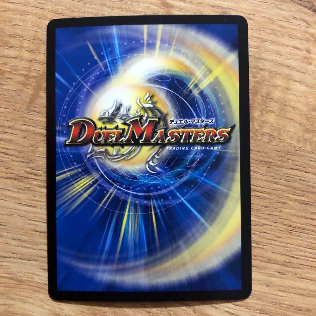 Necromancer Death March U-foil 27/54