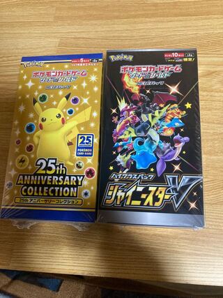 シャイニースター　25thアニバーサリーコレクション