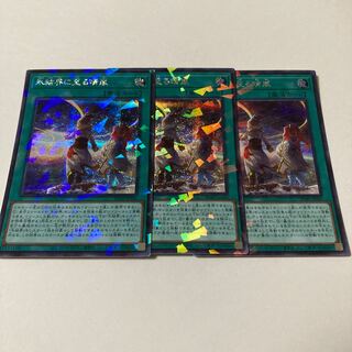 氷結界に至る晴嵐 パラレル シークレットレア JP026