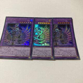 エルシャドール・アプカローネ ウルトラレア JPP01