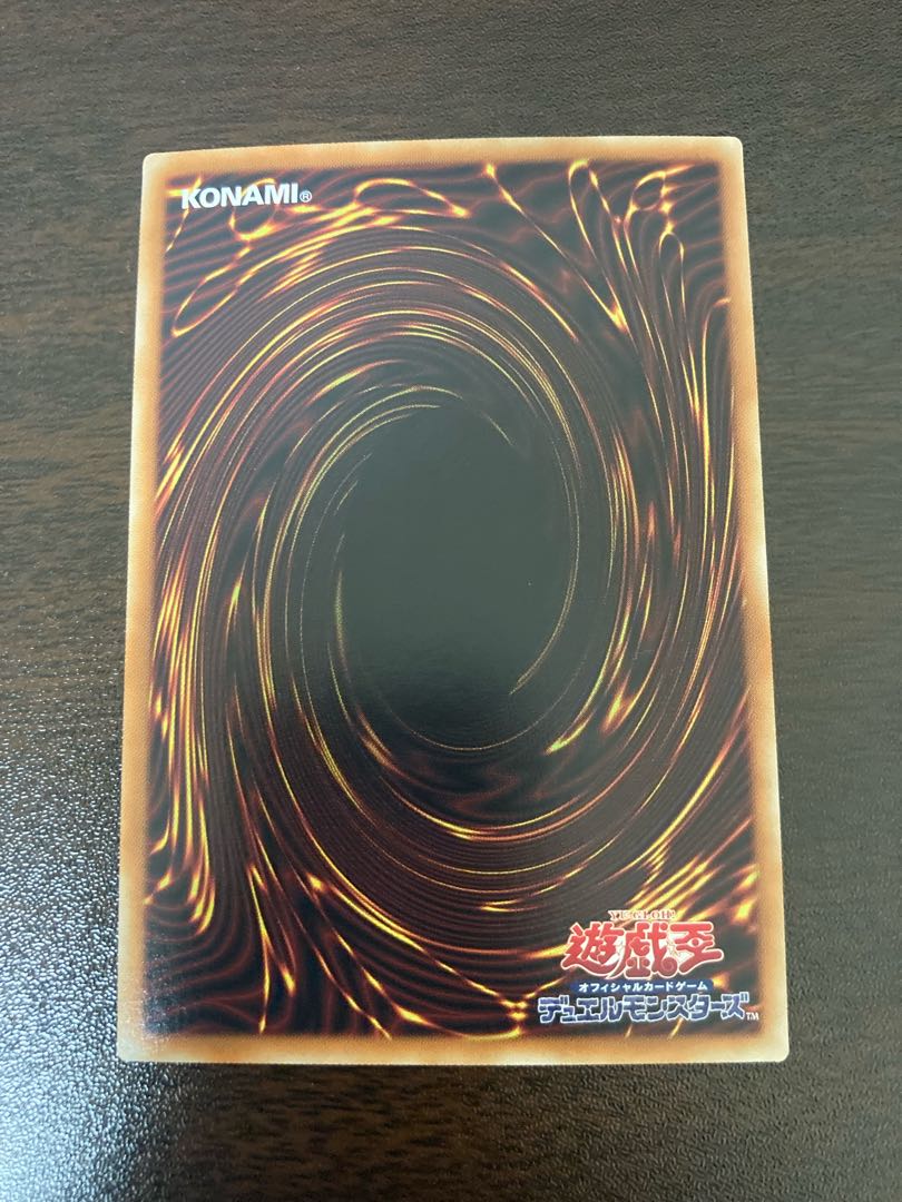 Light Dragon @ Ignister holographic rare JP044