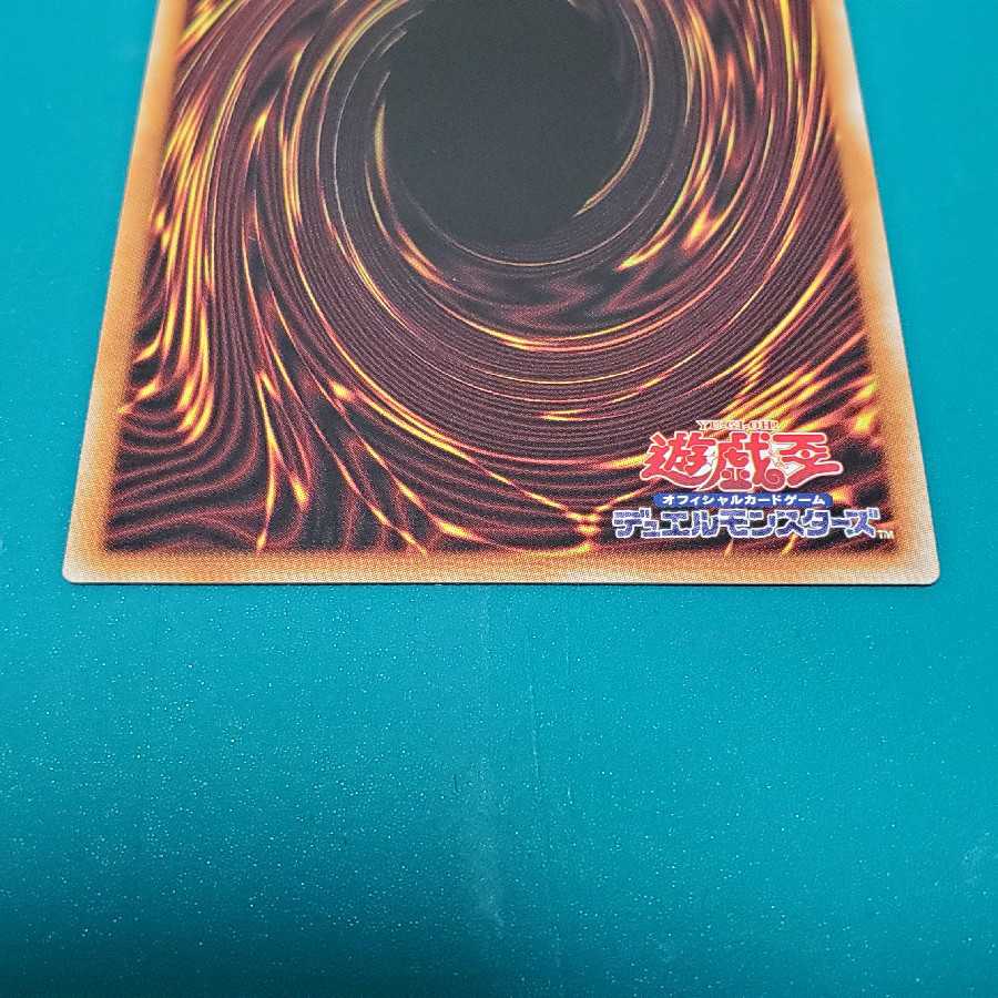 Eldlich the Golden Lord Secret Rare