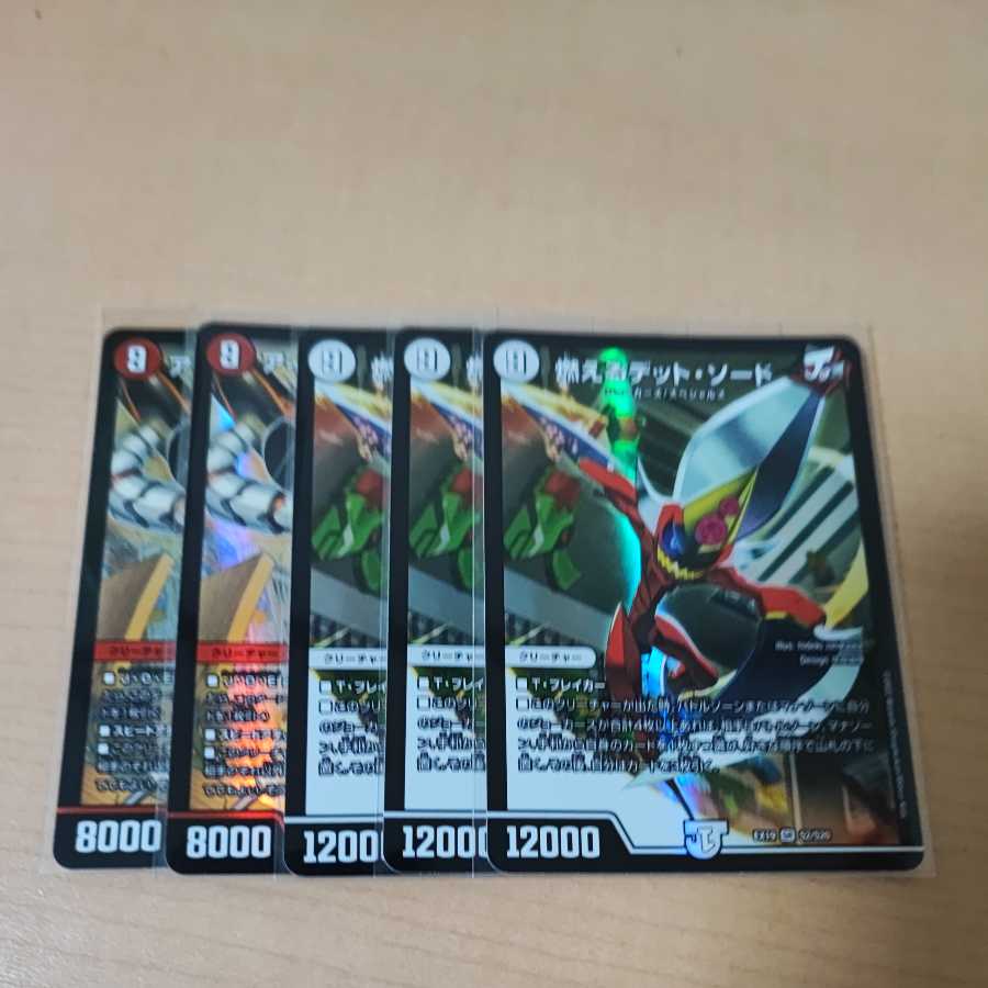 Burning Dead Sword Iron Manhattan