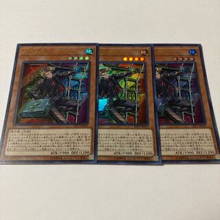 SPYRAL-Dandy Ultra Rare JP019