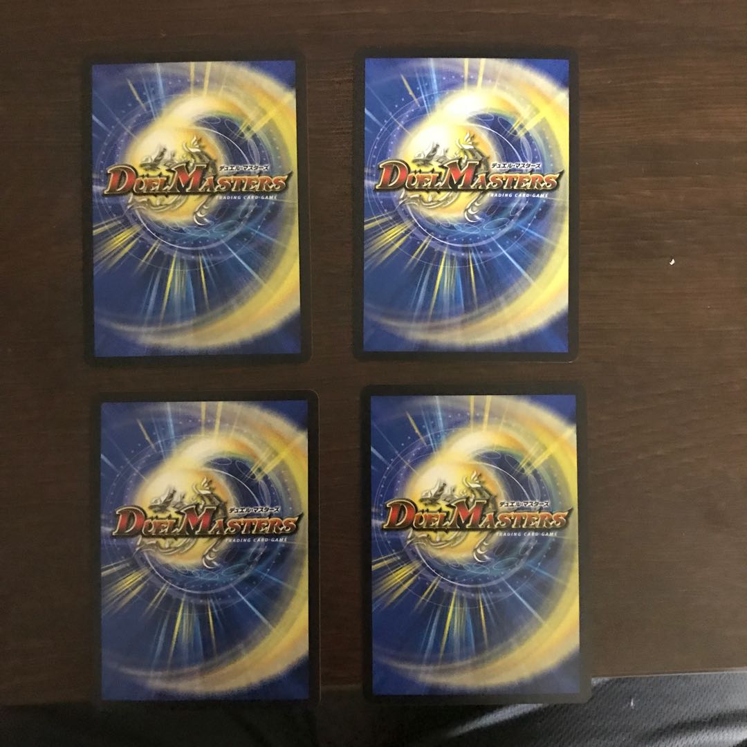 Reiho Hyakume-4 4 pieces