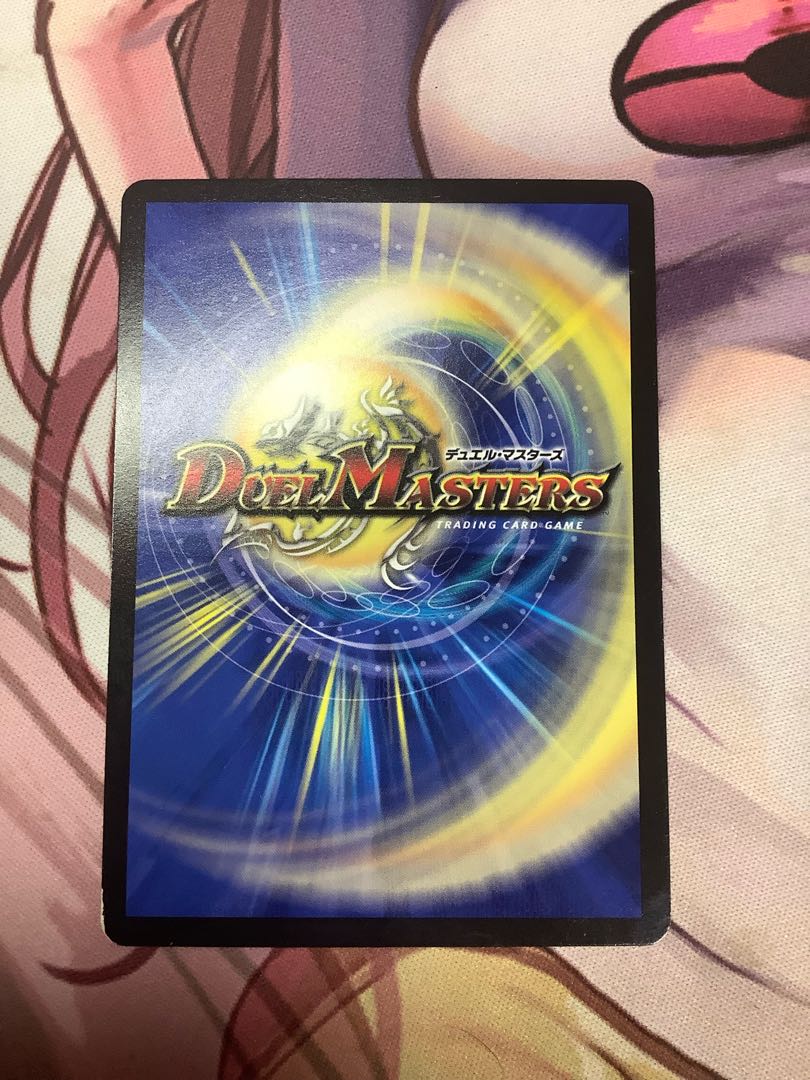 Katajuno Shojaku Z R 13/94 1 piece