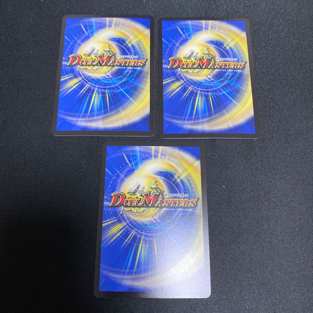 Date Doll Nasroscha 37/98 Set of 3