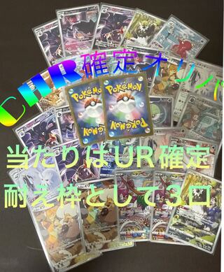 Dedicated 5 units for Diglett Papa