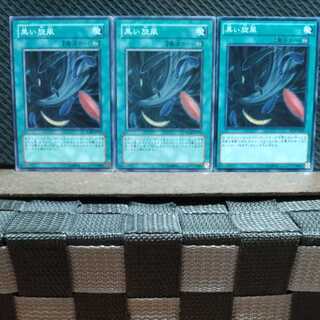Popotan] Yu-Gi-Oh! 7698 Black Whirlwind 3 Normal