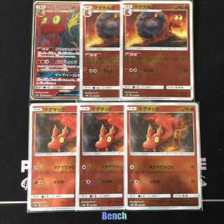 マグカルゴGX SR マグマッグ マグカルゴ　ミラー