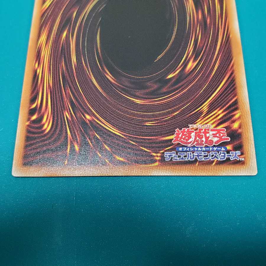 Eldlixir of Scarlet Sanguine Super Rare