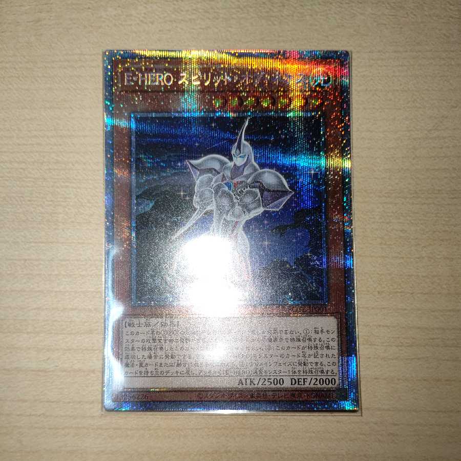 E-HERO Spirit of Neos