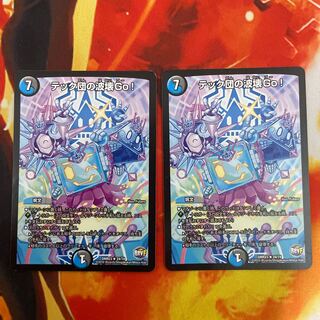 Tech group's wave breaking Go!