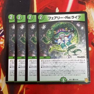 Fairy Re:Life C 95/95