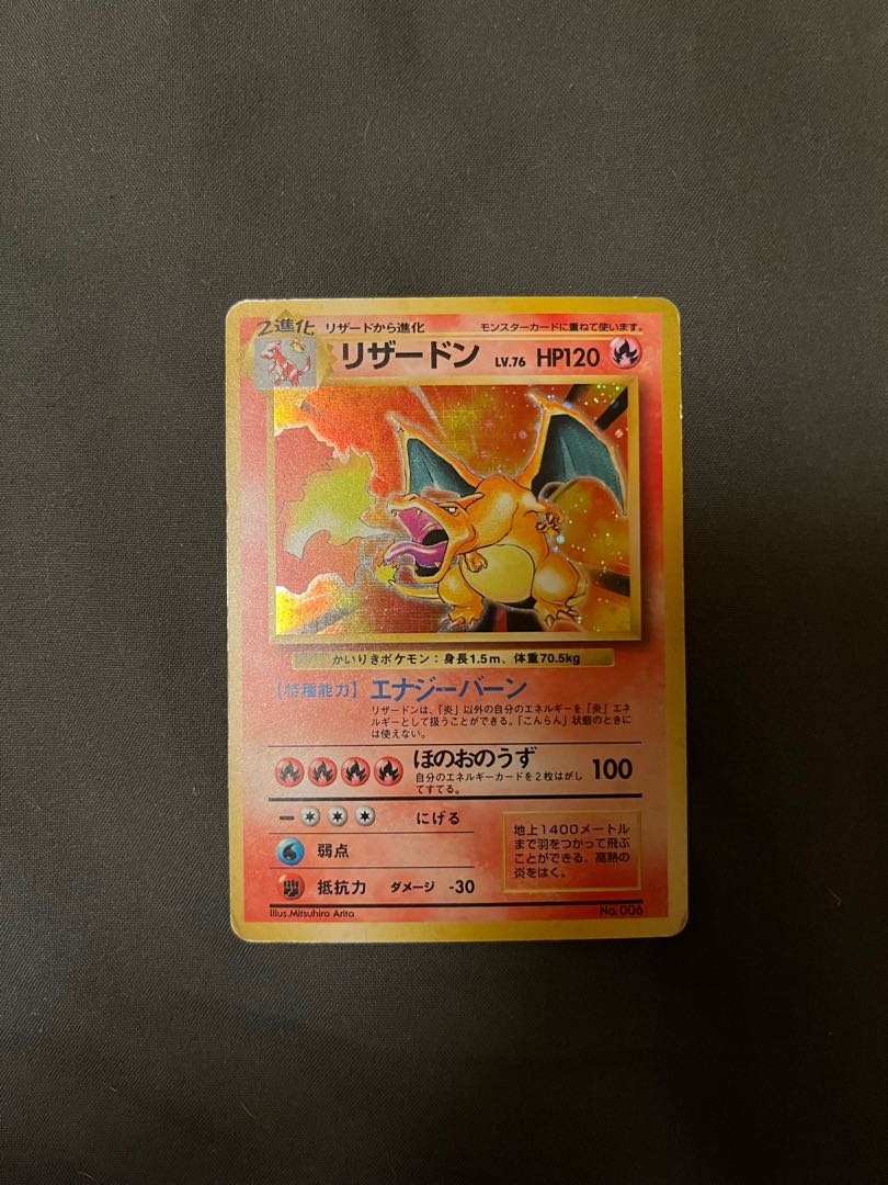 For the exclusive use of megons