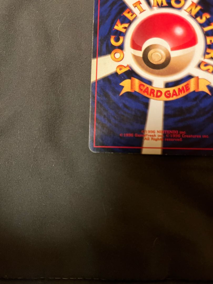 For the exclusive use of megons