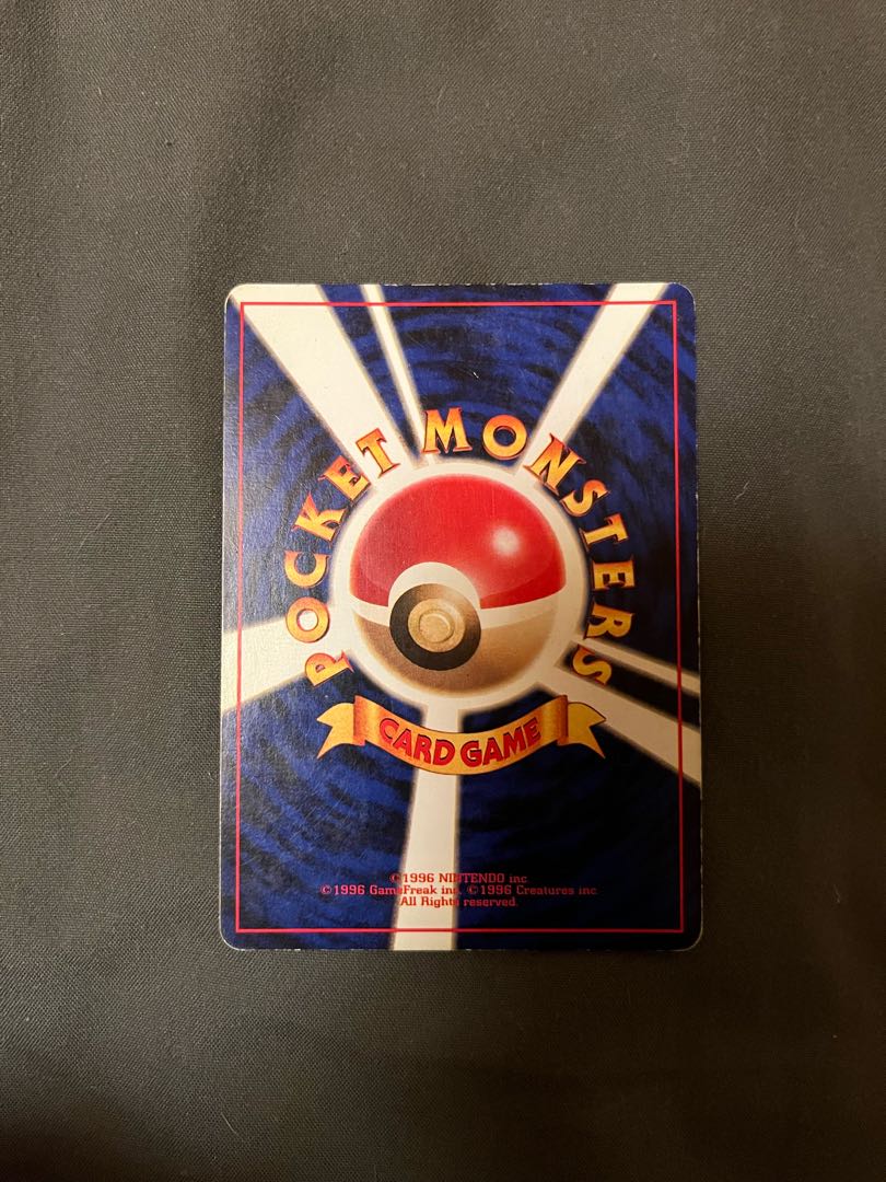 For the exclusive use of megons