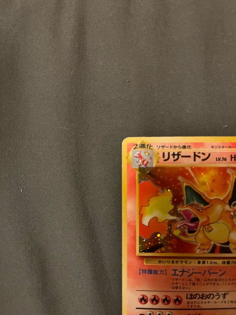 For the exclusive use of megons