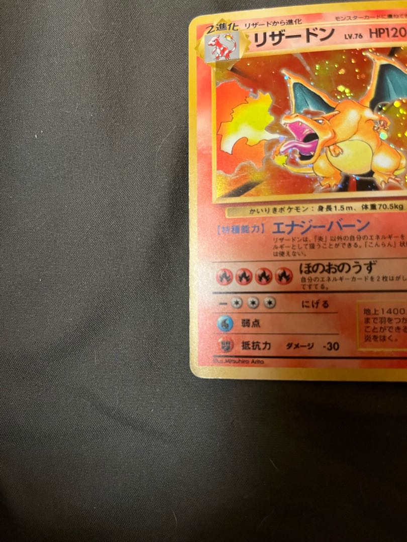 For the exclusive use of megons