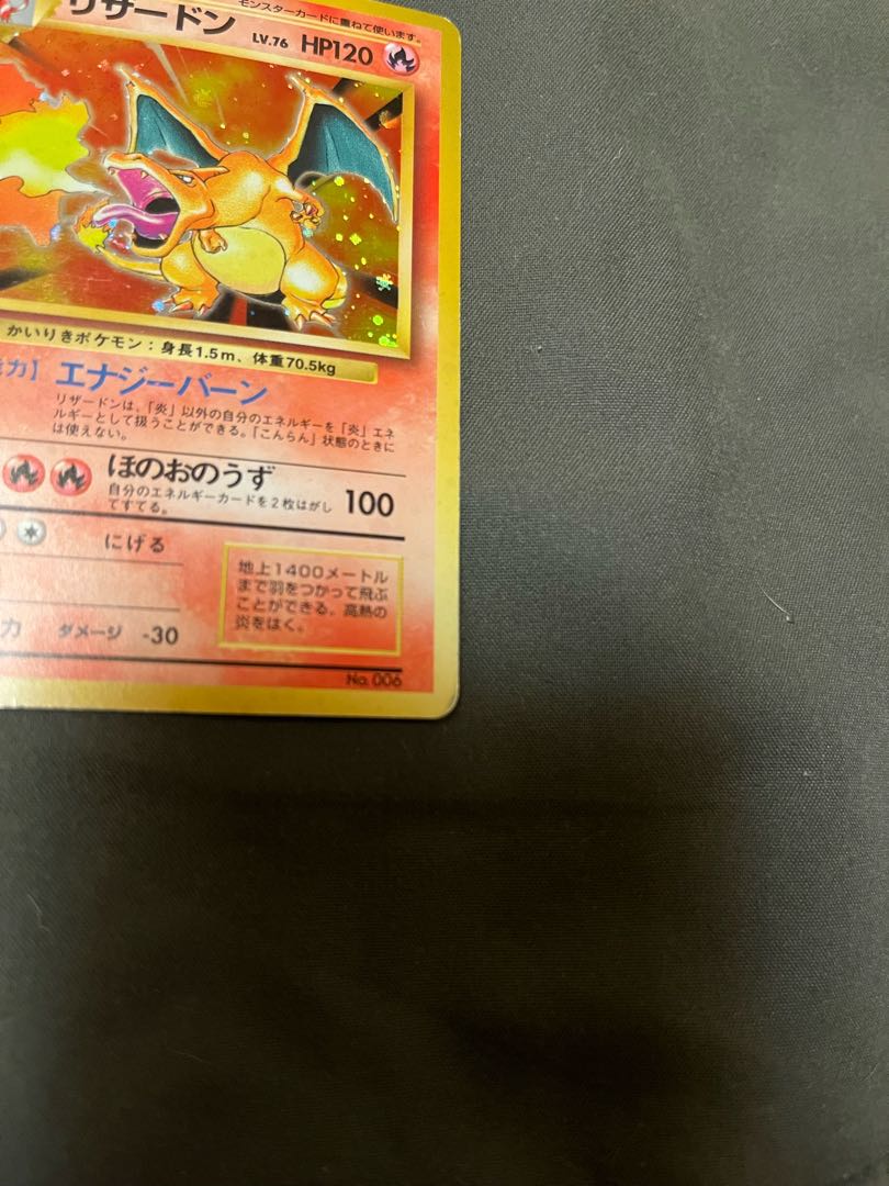 For the exclusive use of megons