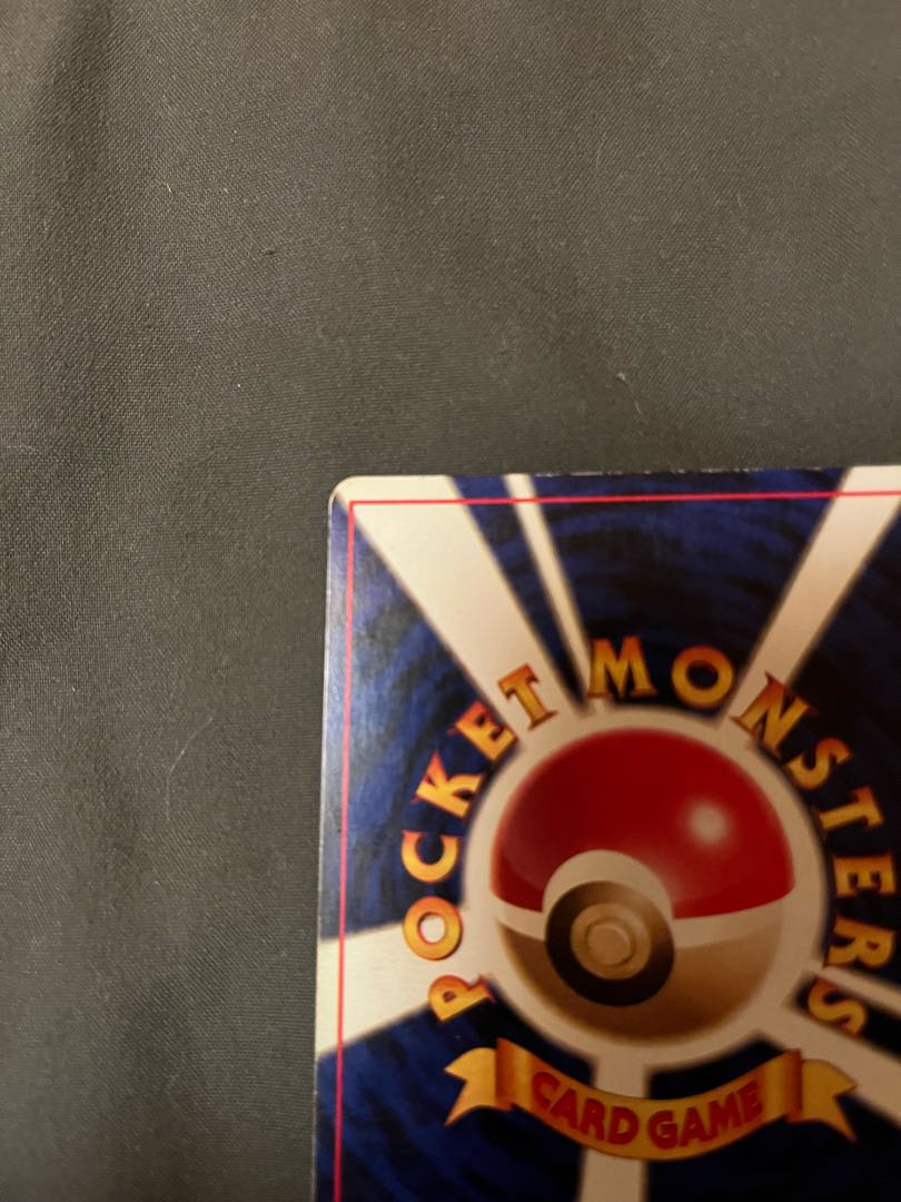 For the exclusive use of megons