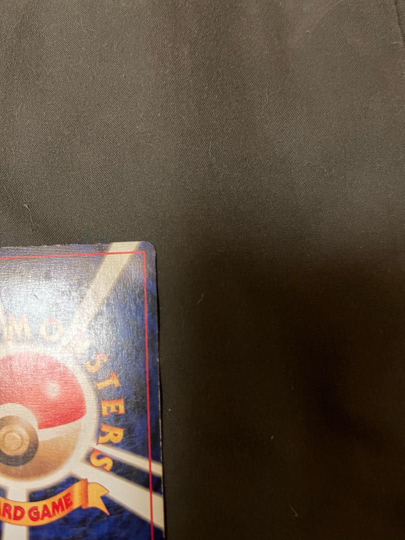 For the exclusive use of megons