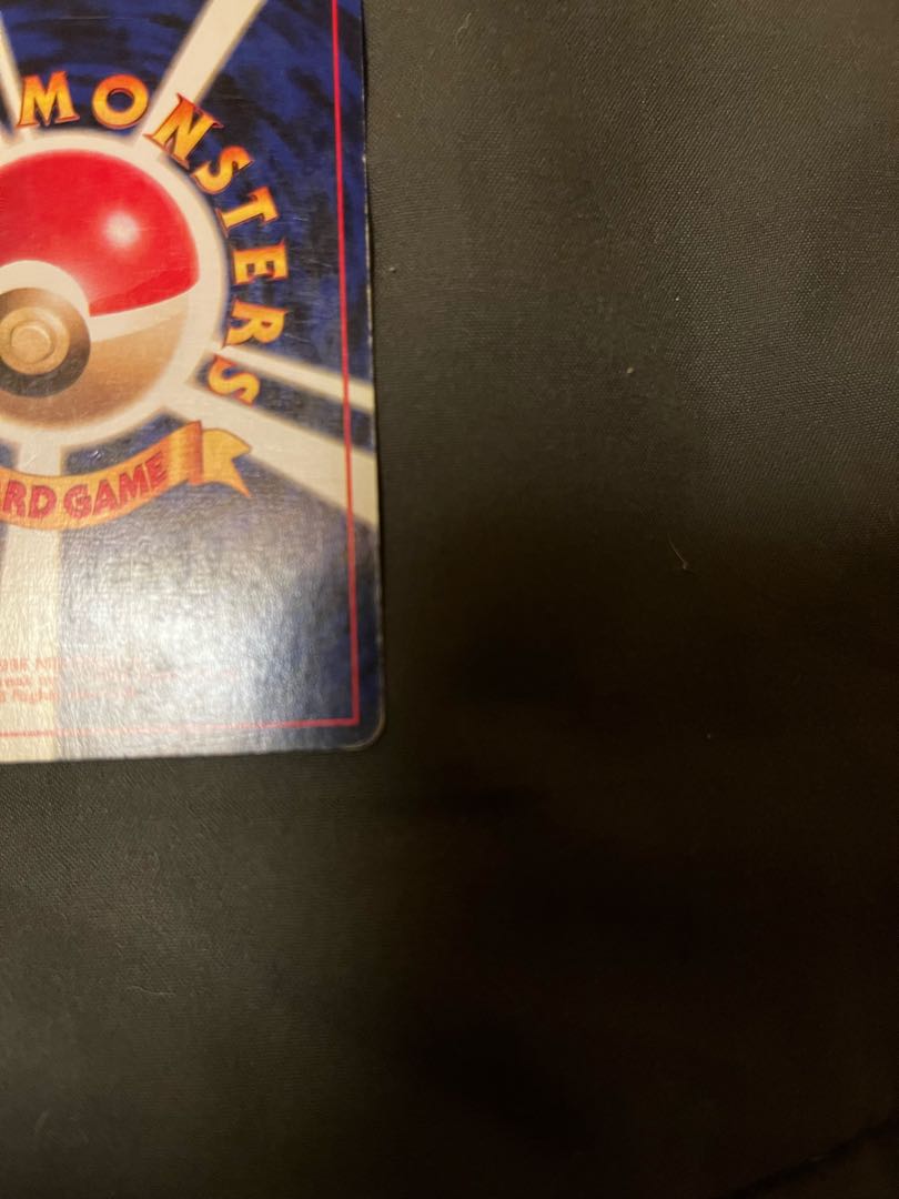 For the exclusive use of megons