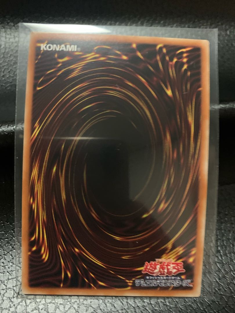 Psycho End Punisher Ultra Rare JP043