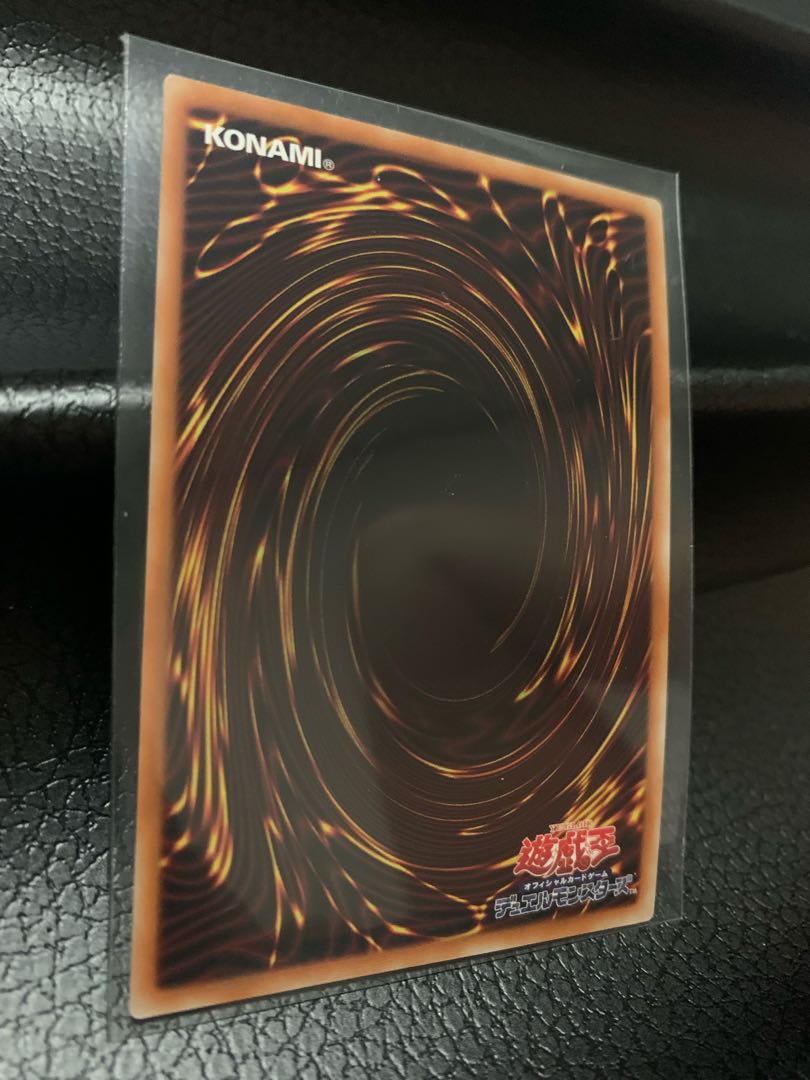 Psycho End Punisher Ultra Rare JP043