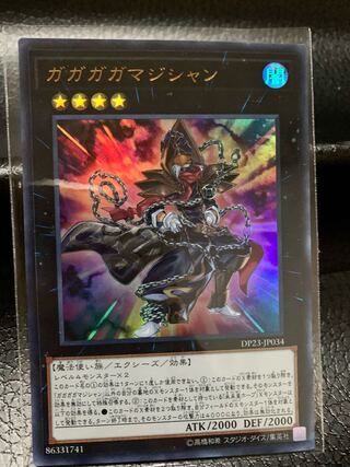Gagaga Magician Ultra Rare JP034