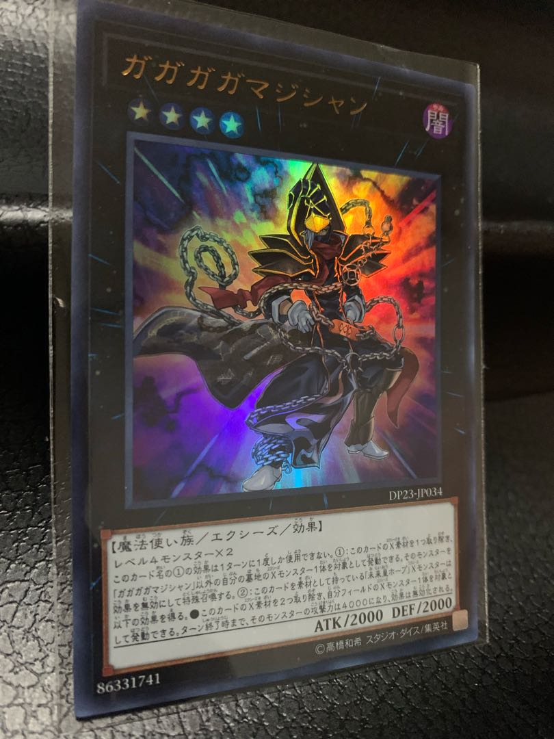 Gagaga Magician Ultra Rare JP034