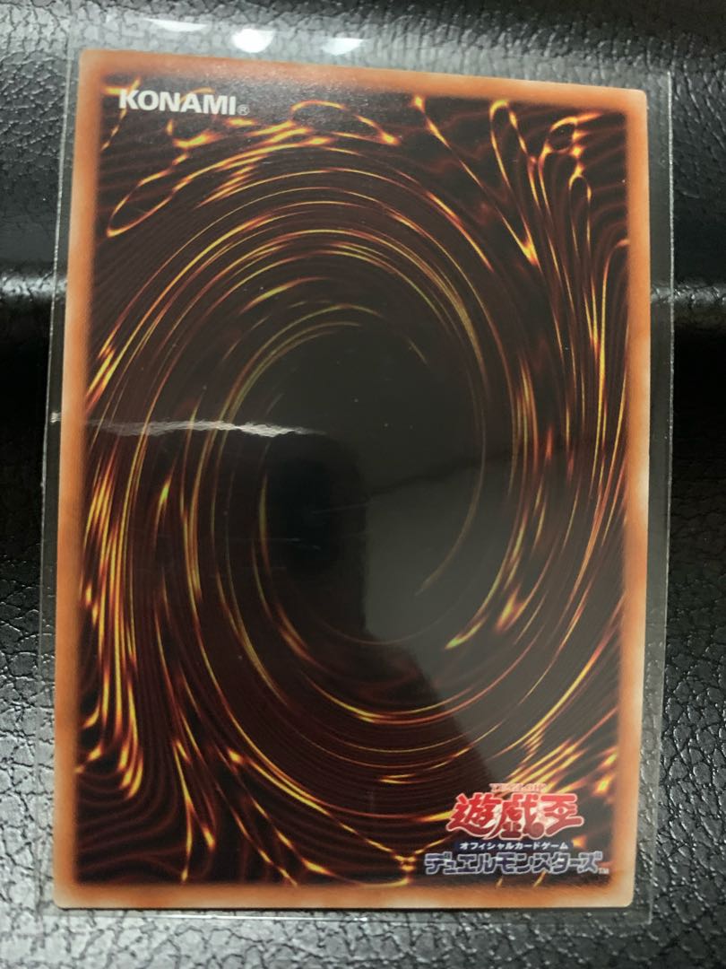 Gagaga Magician Ultra Rare JP034