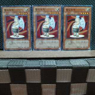 Popotan] Yu-Gi-Oh! 5689 Absorbing Kid from the Sky - 3 Normal