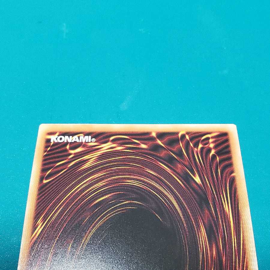 Mudan the Rikka Fairy Super Rare