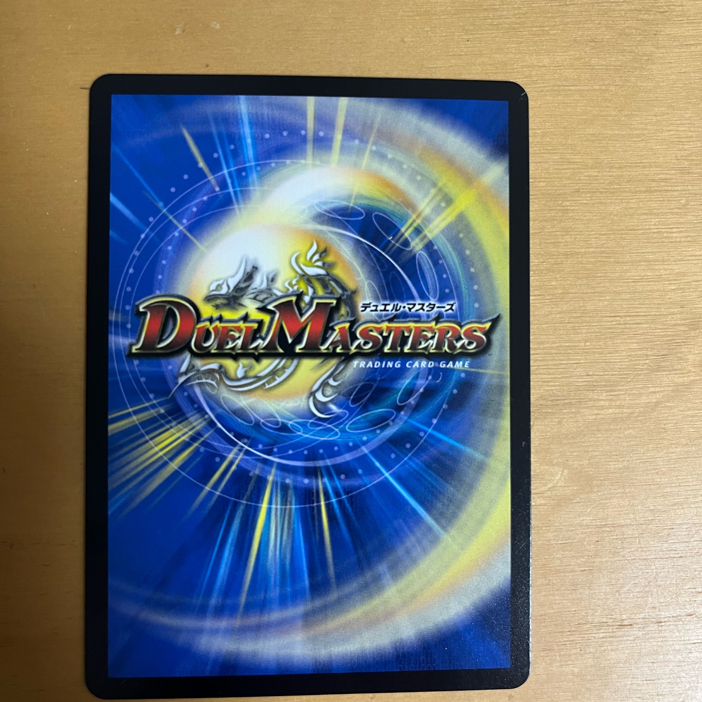 Burning Dead Sword SE S1(Secret)/S10