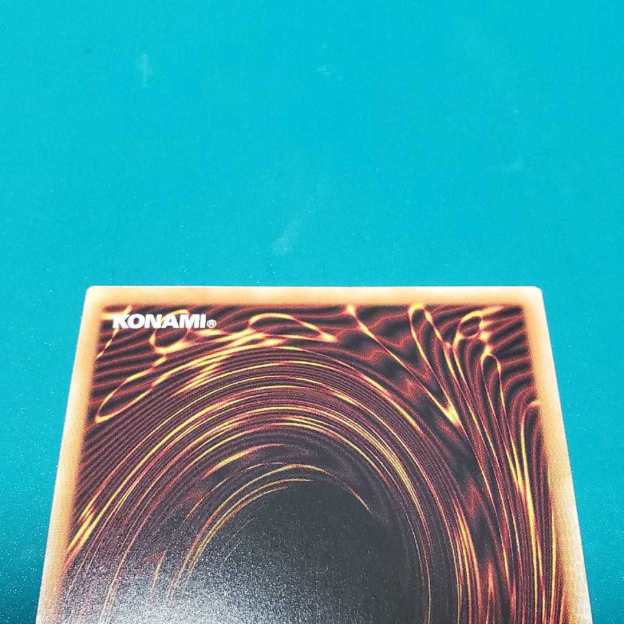 Dragite, a miracle of magical salvation