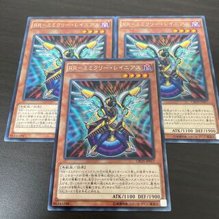 RR-ミミクリー・レイニアス レア JP017