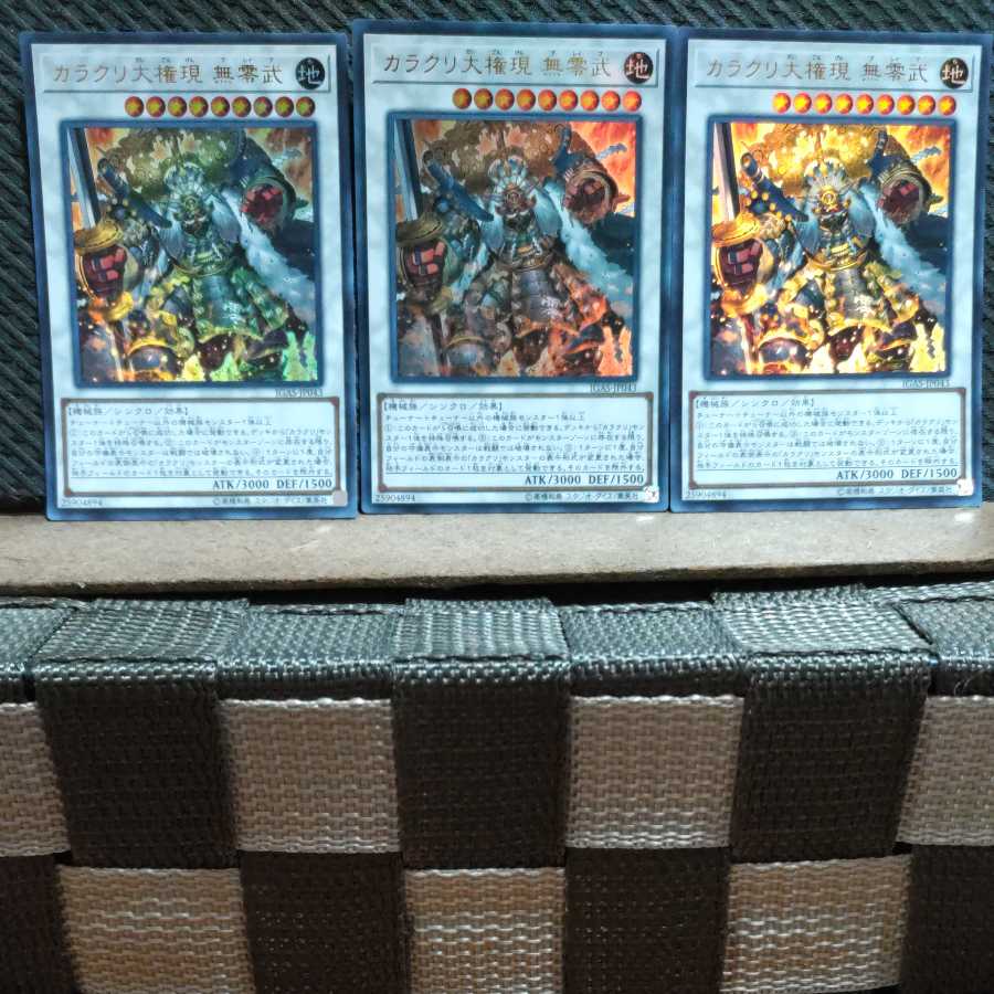 Popotan] Yu-Gi-Oh -2303 Karakuri Super Shogun mdl 00N "Bureibu" 3 Ultra