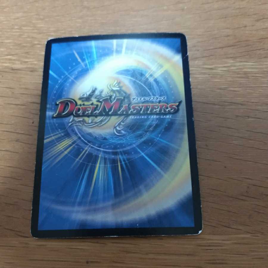 Evil M. Romanov (G.C.) (Superdeck spec.)