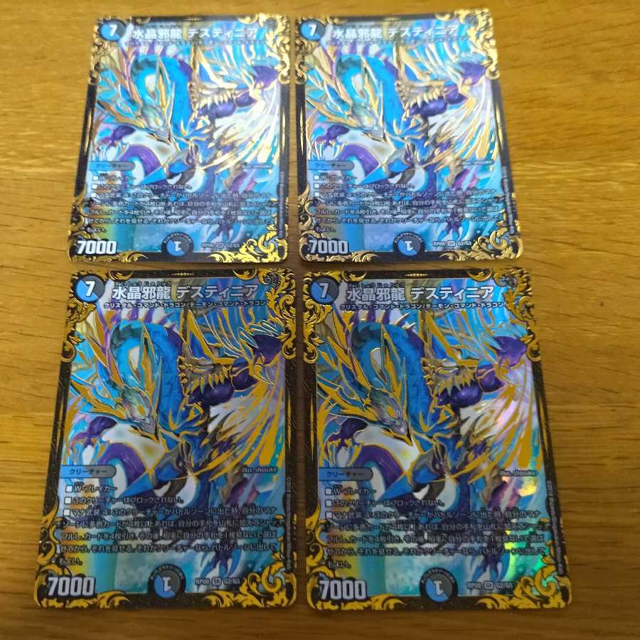 4 Water Crystal Evil Dragon Destinia (Ultra Golden Card Specs)